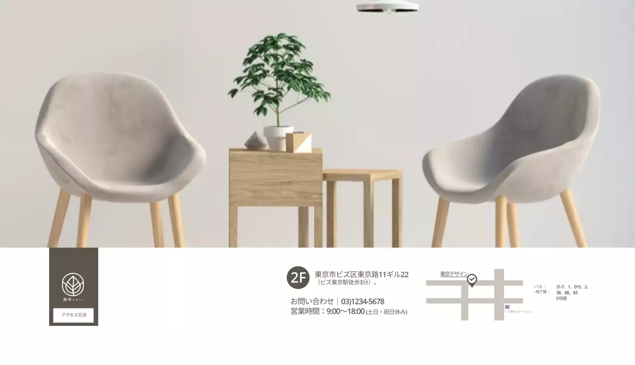 ベージュのミニマルなインテリアカレンダー