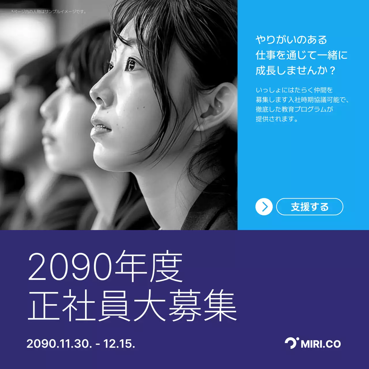 白黒 モダン 仕事 ポスター