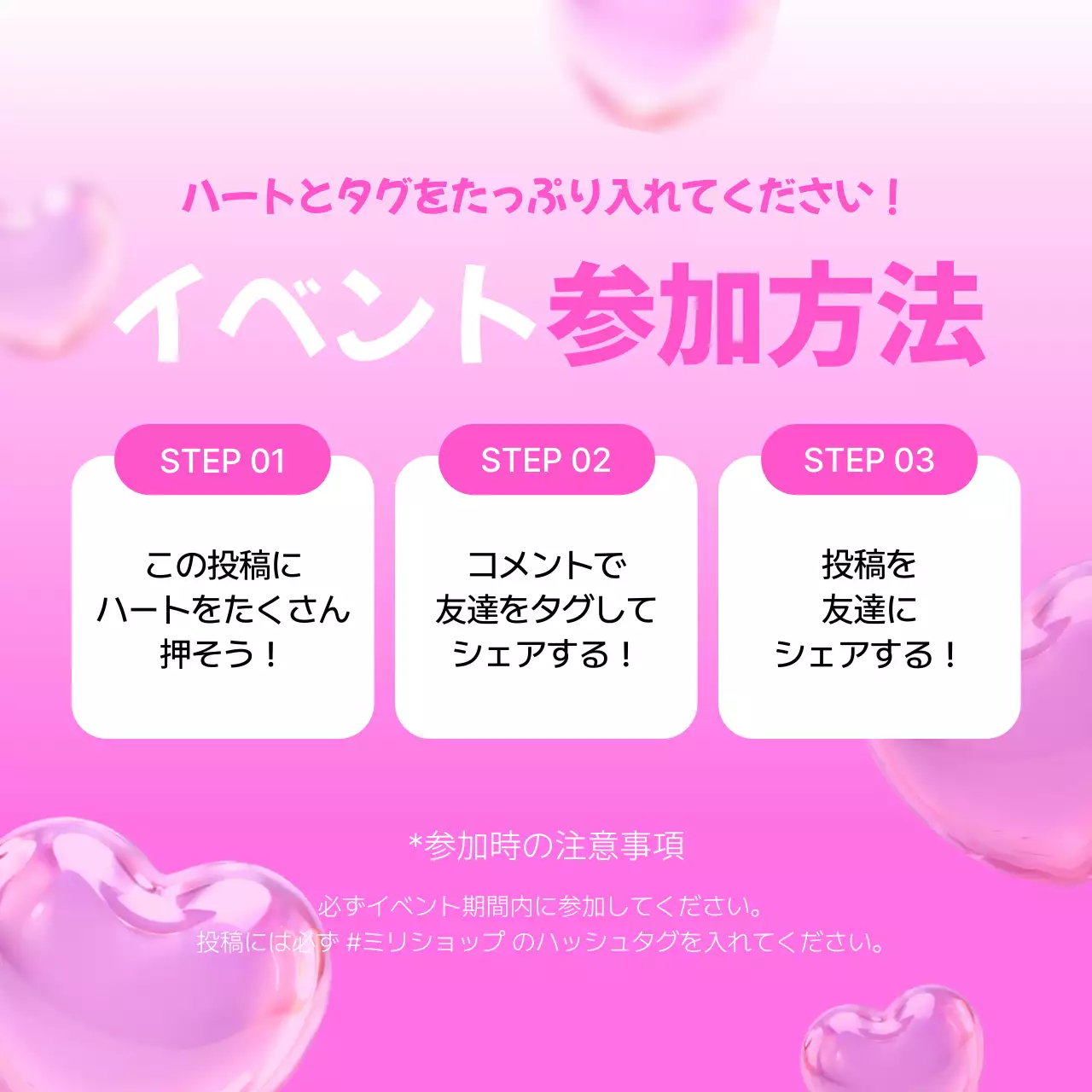 ピンク ポップ イベント お知らせ Instagram カルーセル