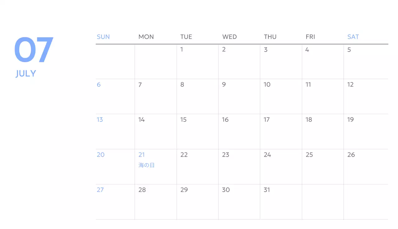 青色が映えるフォトゴールトラッカーカレンダー
