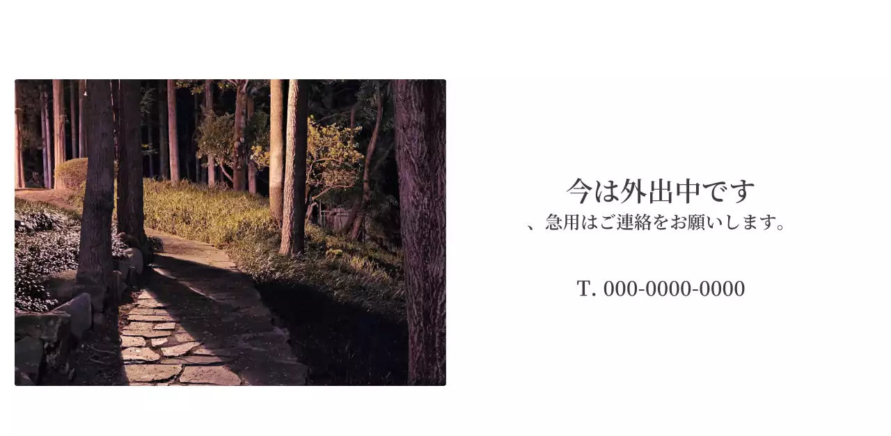 風景画の中の教会が際立つ写真コンセプトのカレンダー