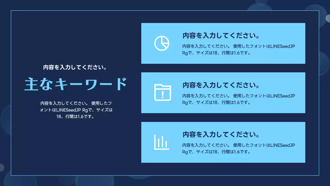 青 モダン ビジネス 報告書 プレゼンテーション