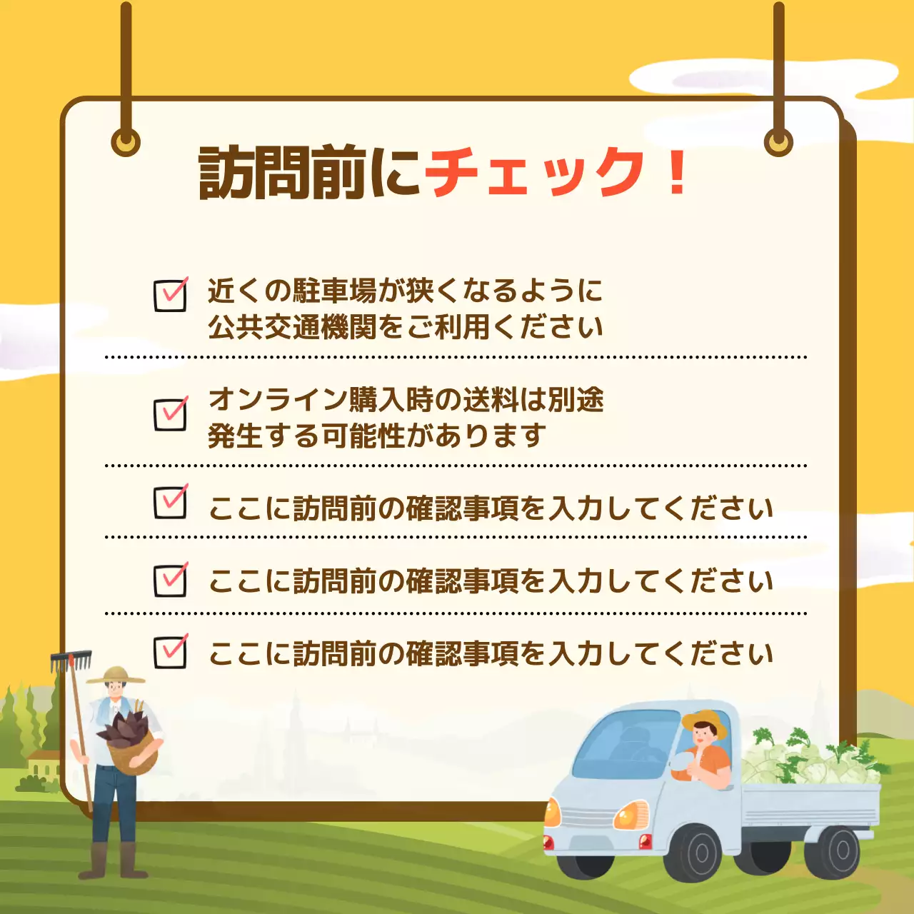 黄色 かわいい イベント ポスター Instagram カルーセル