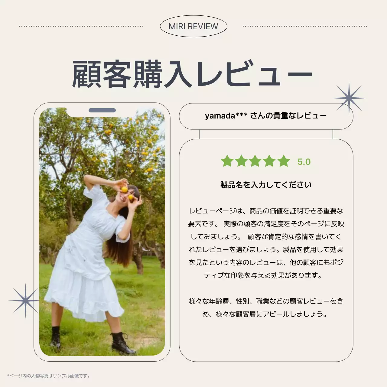 グレー モダン レビュー パンフレット Instagram カルーセル