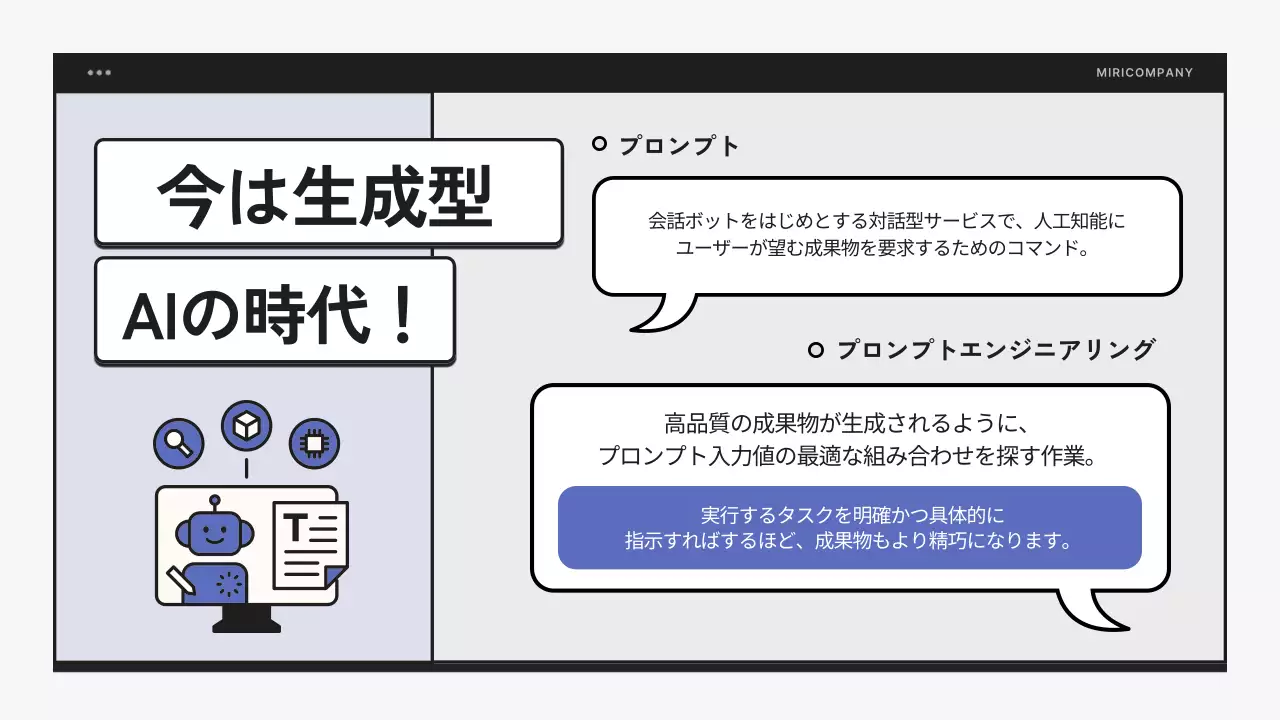 青 シンプル 教育 資料 プレゼンテーション