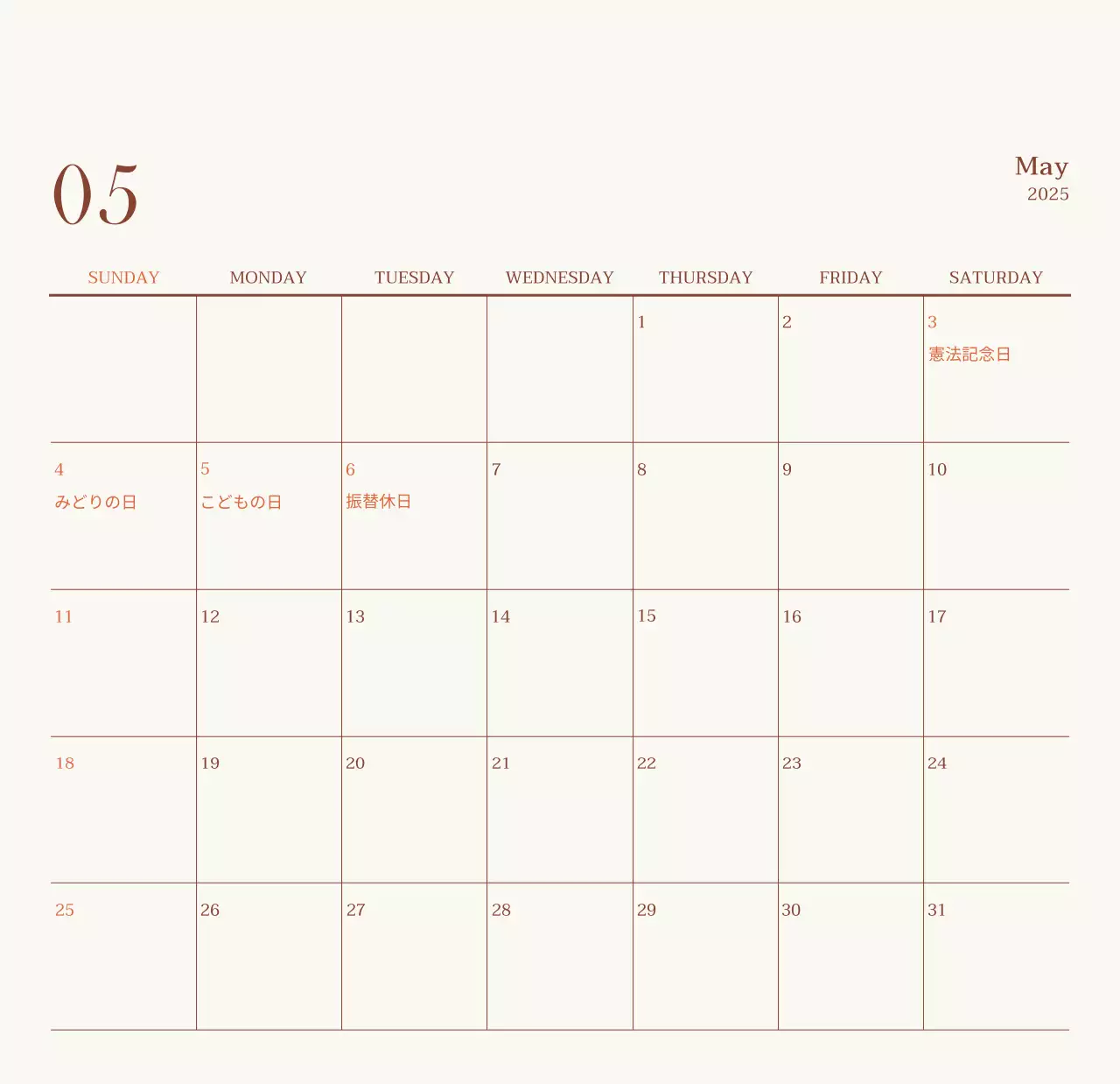 ベージュヴィンテージカフェの広報