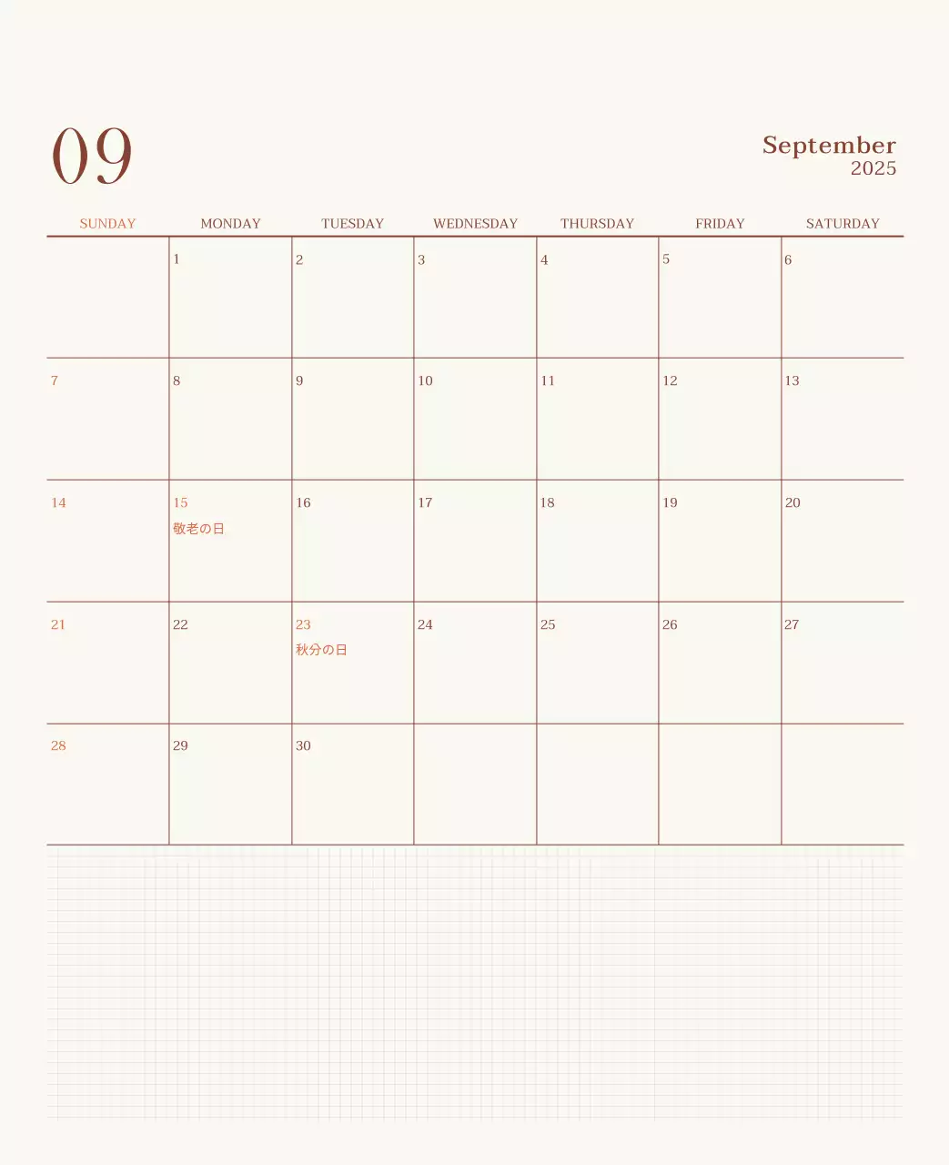 ベージュヴィンテージカフェの広報