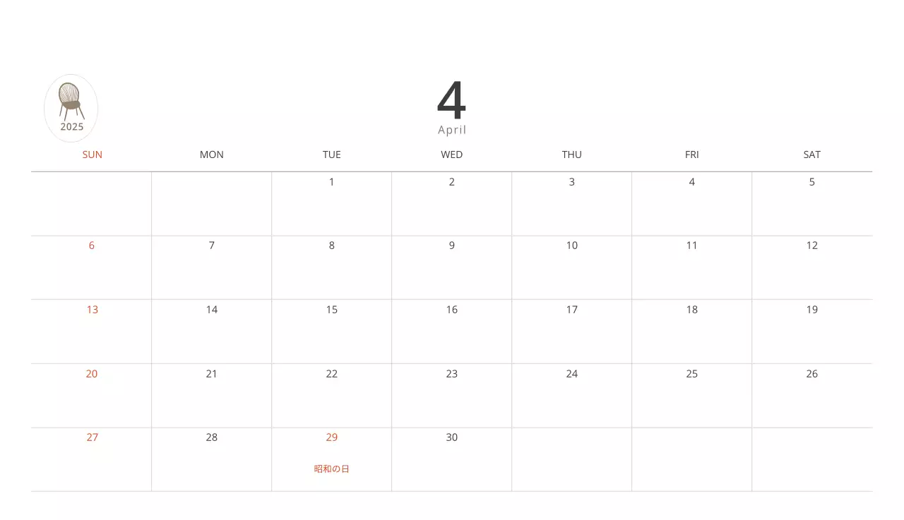 ベージュのミニマルなインテリアカレンダー