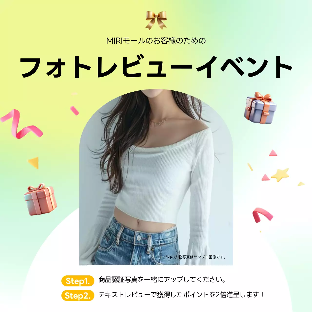 カラフル オシャレ レビュー ポスター Instagram カルーセル