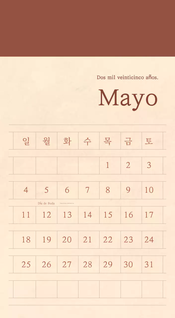 Un calendario sentimental de floristería en papel de lana marrón claro y marrón concepto