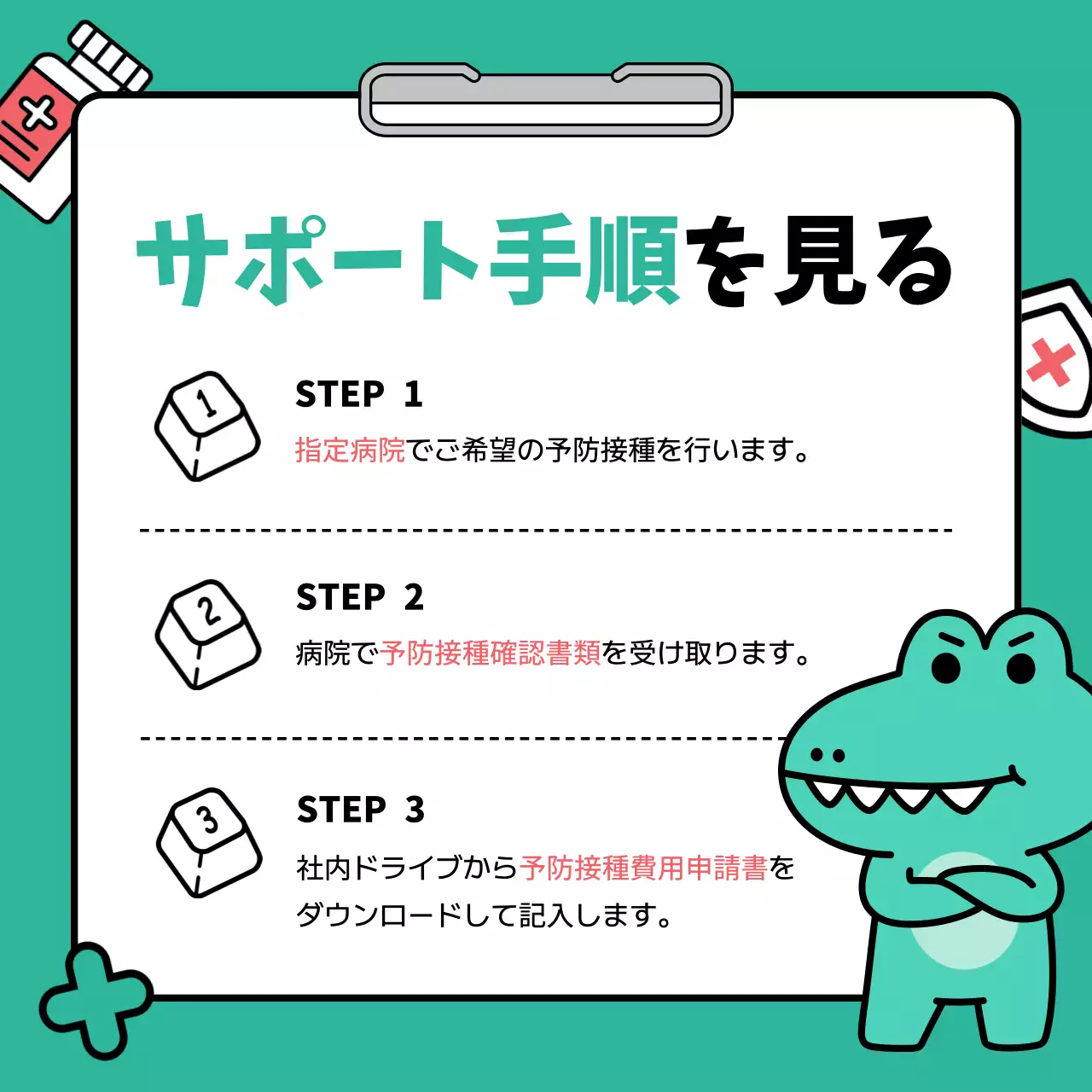 緑 かわいい 健康 ポスター Instagram カルーセル