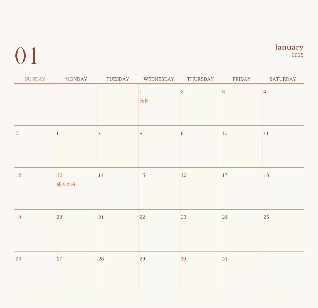 ベージュヴィンテージカフェの広報