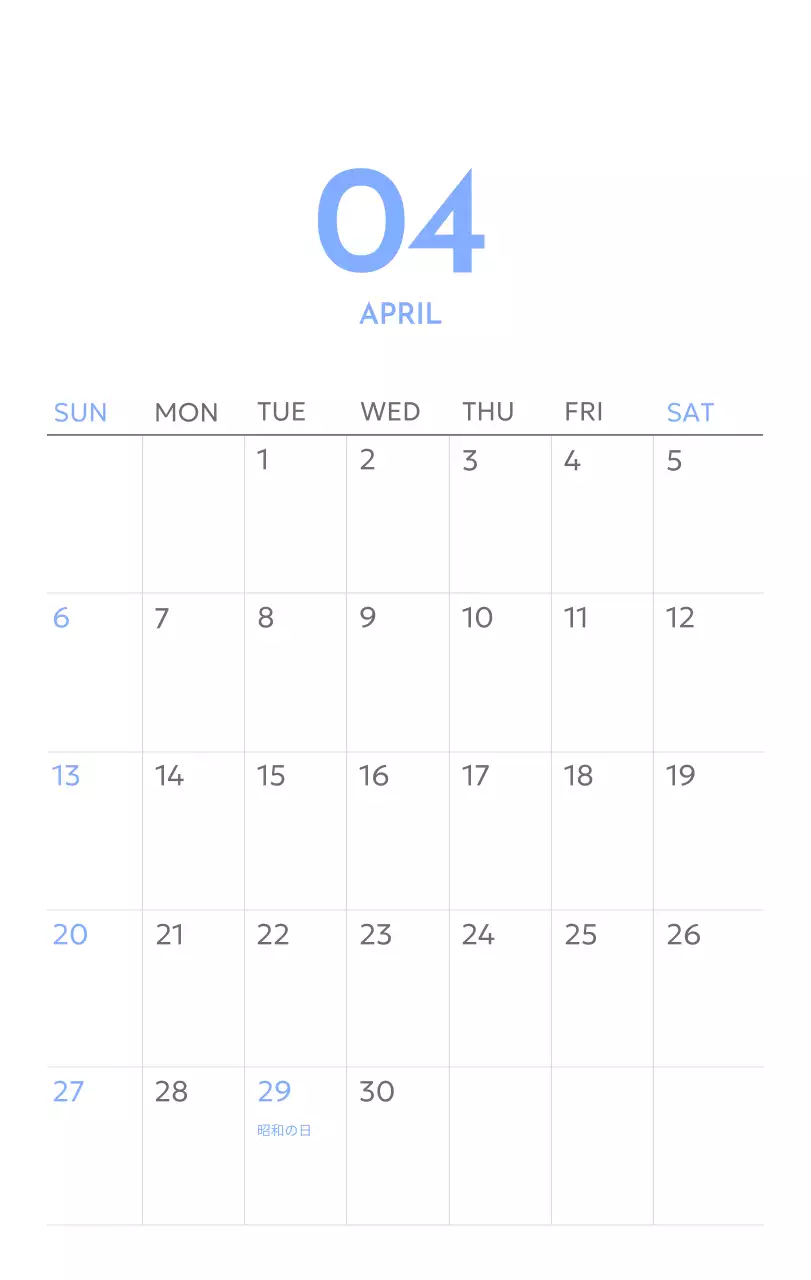 青色が映えるフォトゴールトラッカーカレンダー