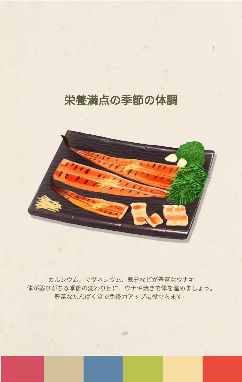 ベージュの伝統料理カレンダー
