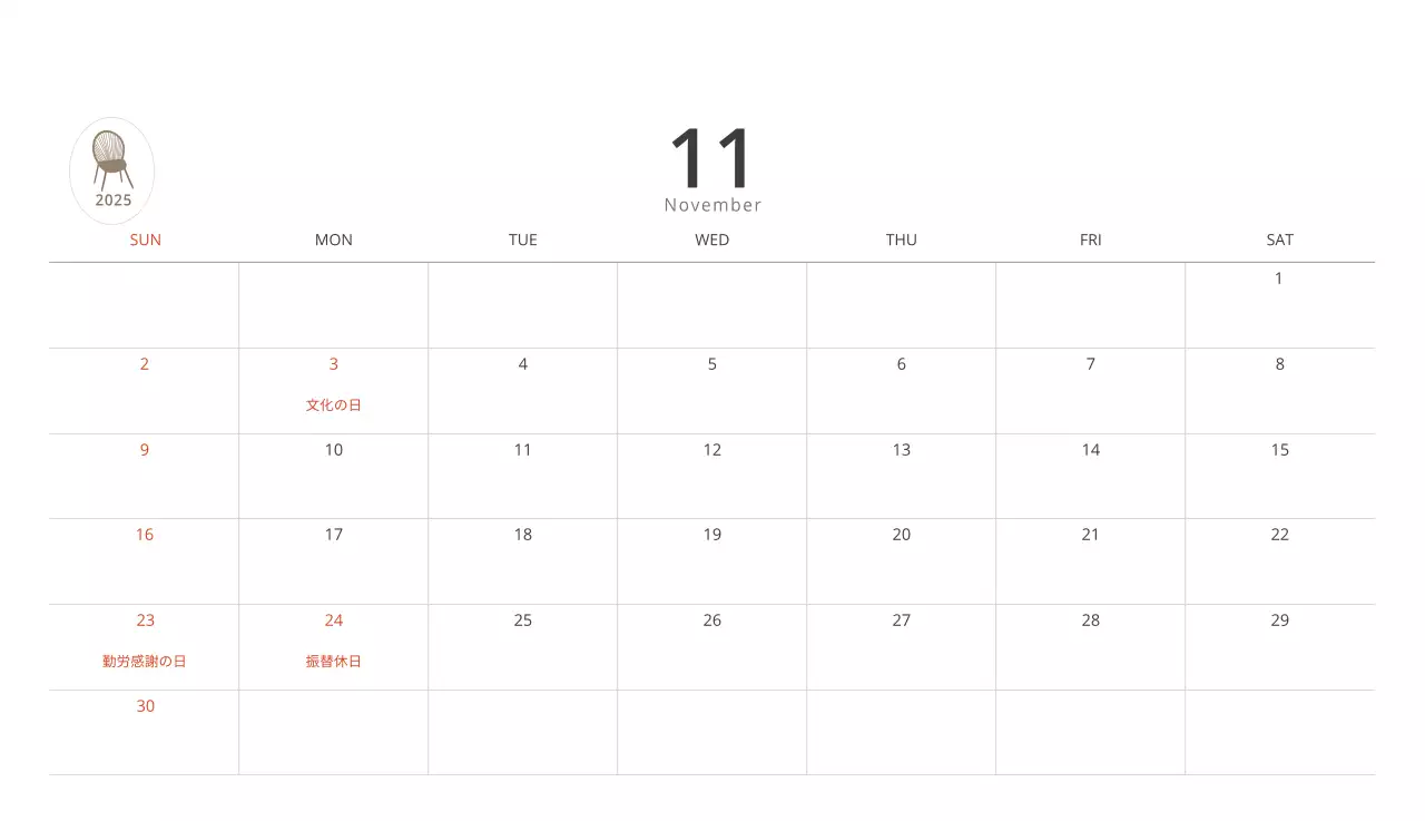 ベージュのミニマルなインテリアカレンダー