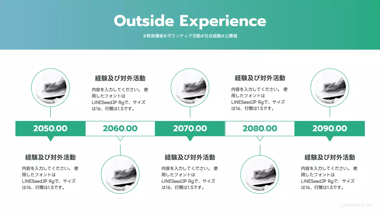 青 シンプル プロフィール プレゼンテーション