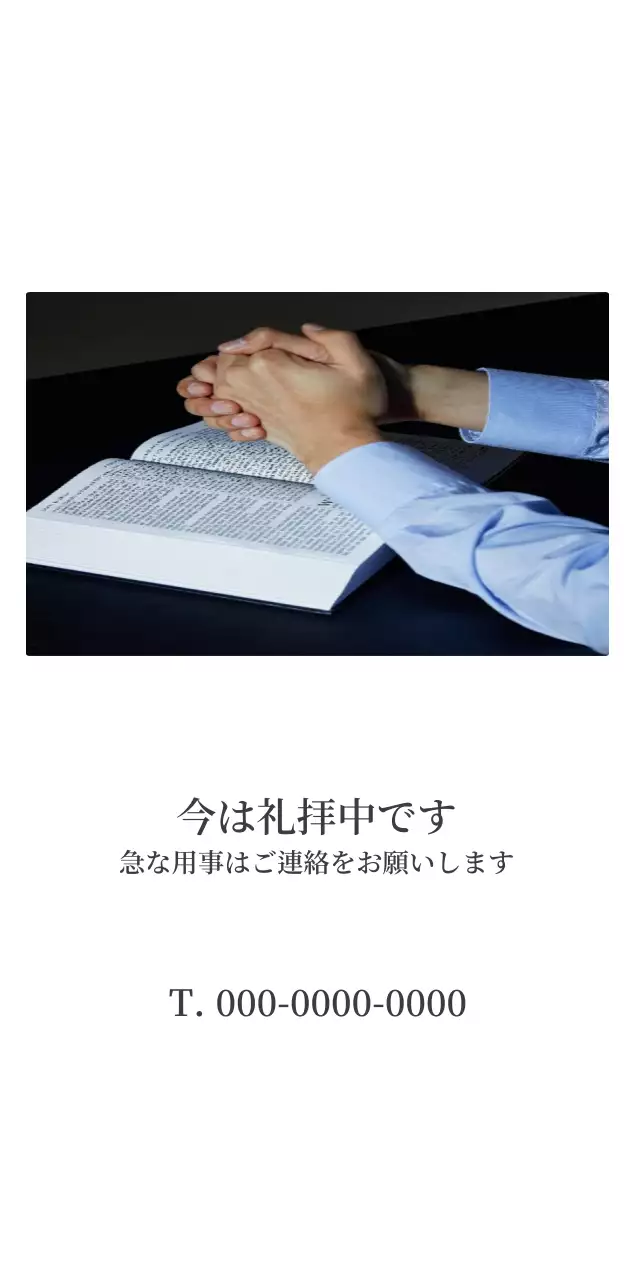 風景画の中の教会が際立つ写真コンセプトのカレンダー