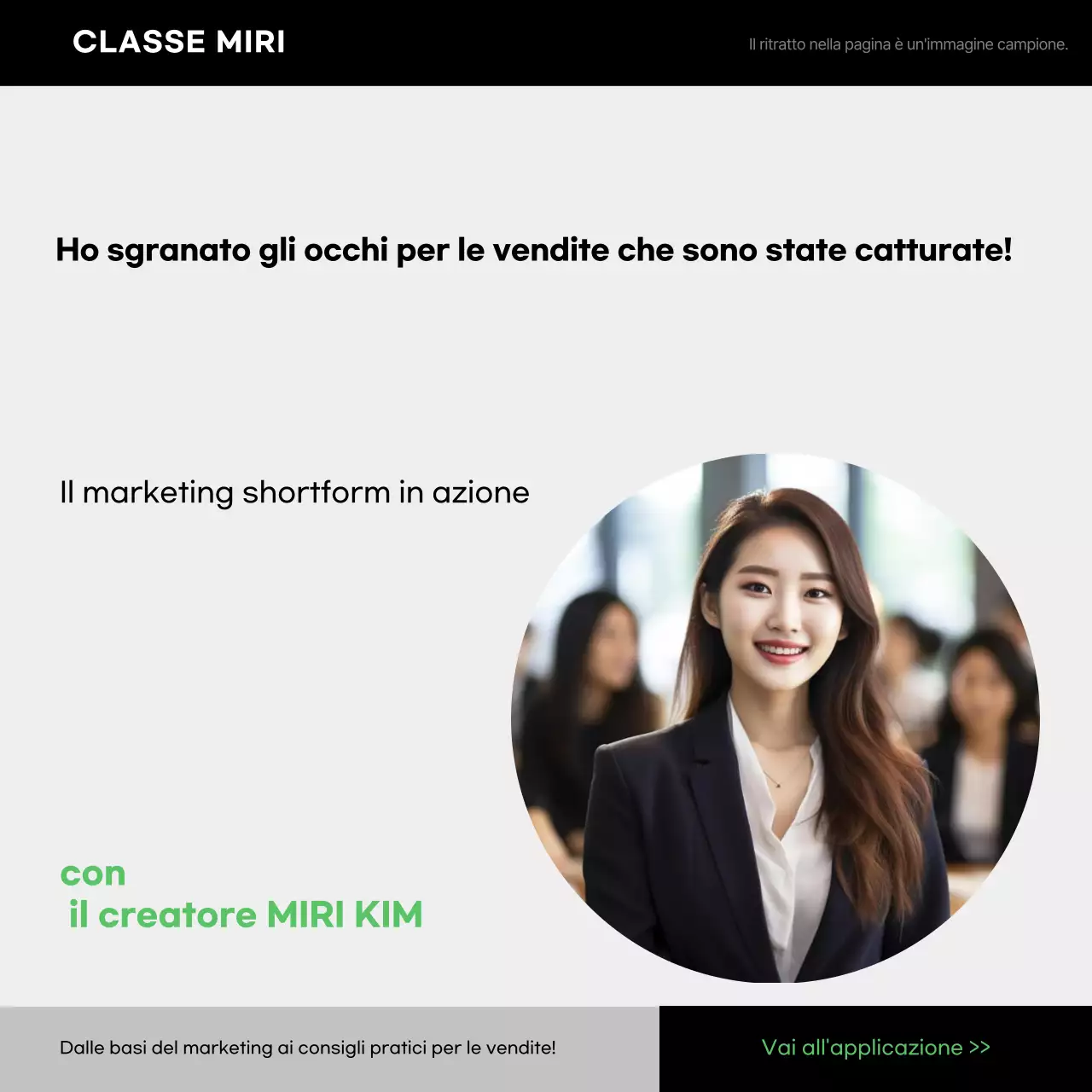 Discorso astratto sul marketing moderno