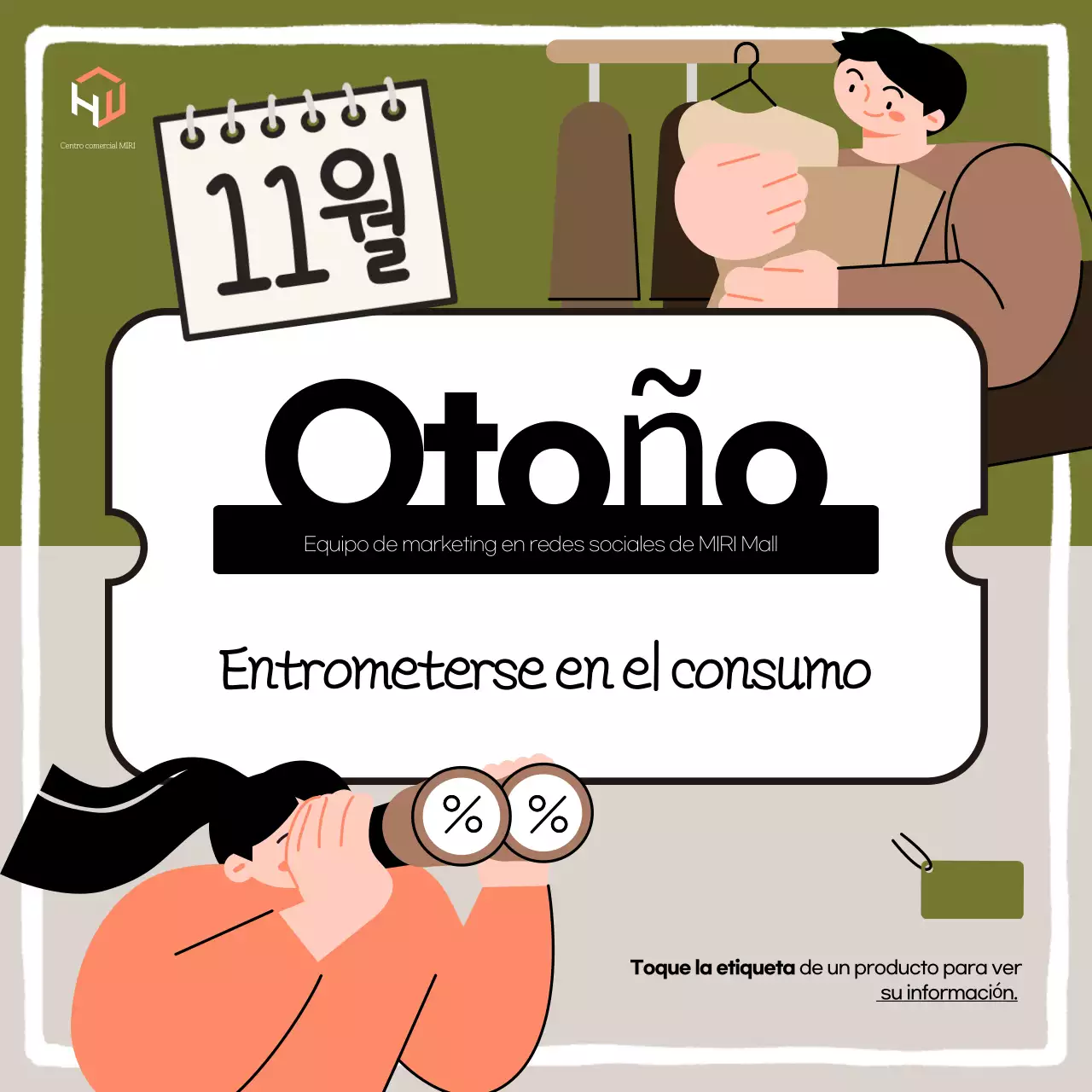 Anuncio de Khaki Pop en las redes sociales