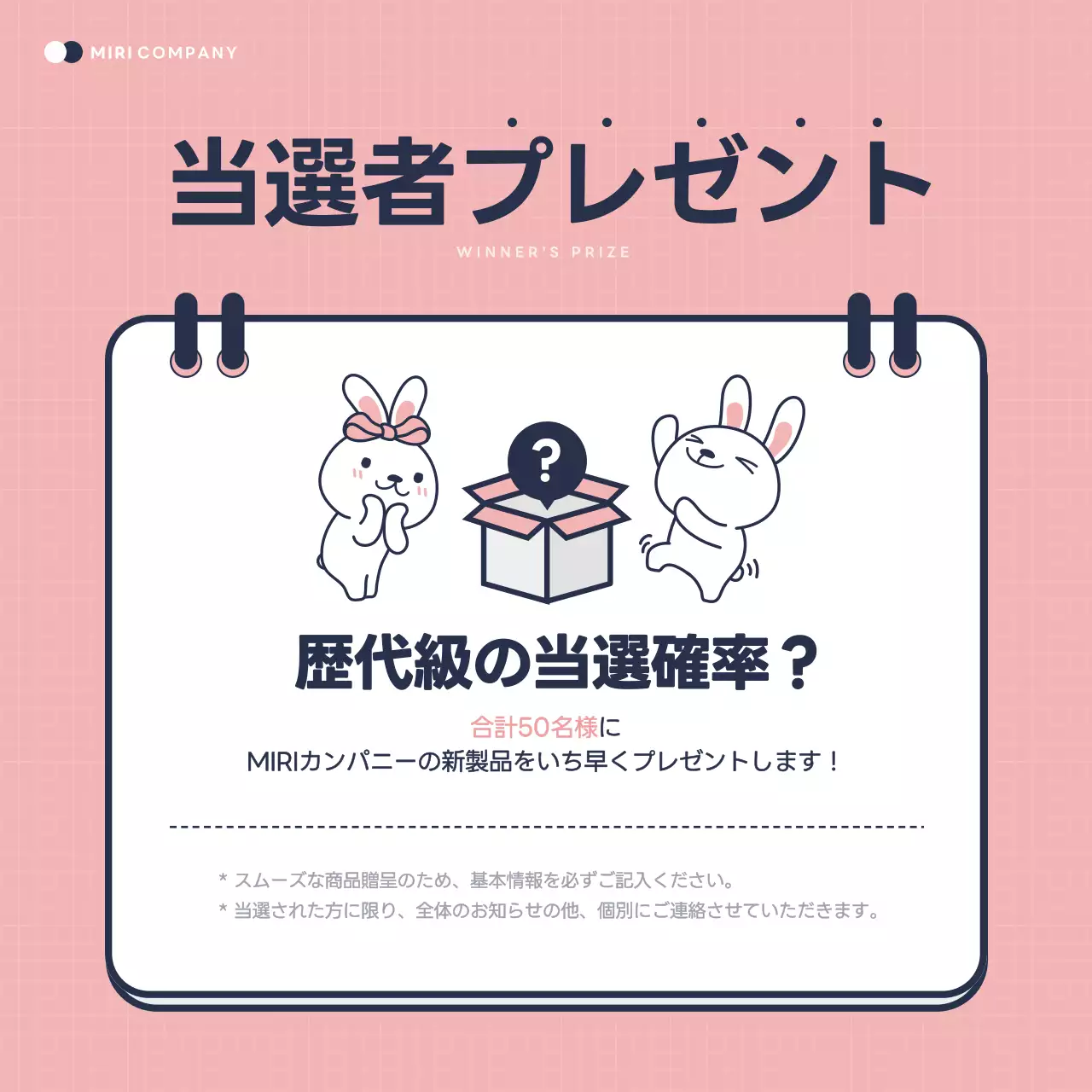 ピンク かわいい イベント お知らせ Instagram カルーセル