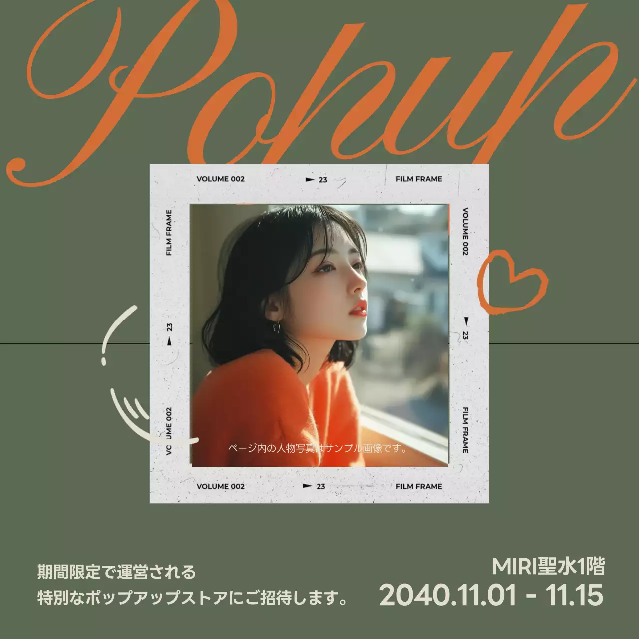 ベージュ レトロ ブランド 企画書 Instagram カルーセル