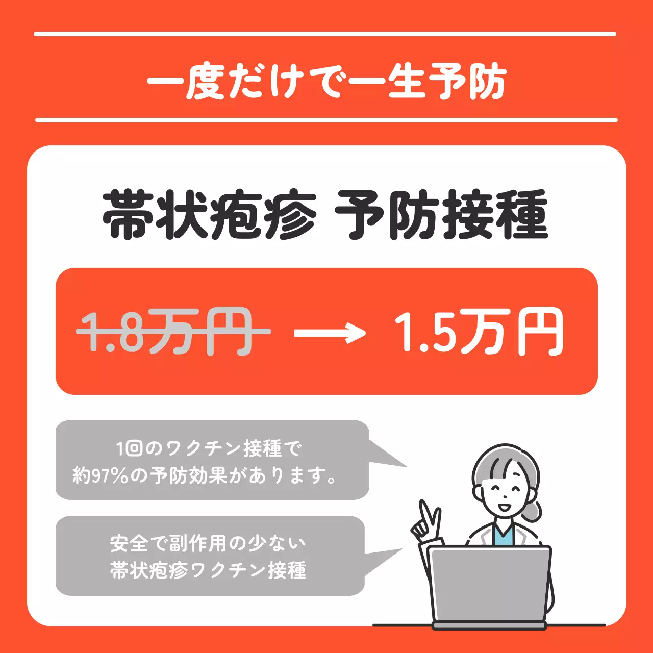オレンジ シンプル 健康 プレスリリース Instagram カルーセル