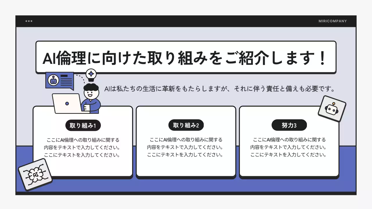 青 シンプル 教育 資料 プレゼンテーション