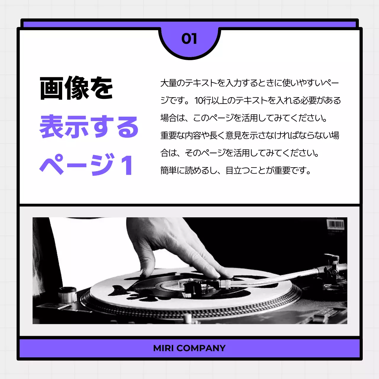 白黒 モダン レイアウト チェックリスト Instagram カルーセル