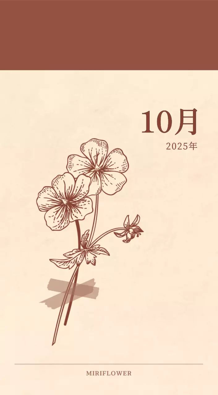 薄茶色と茶色を基調とした感性的な角目紙コンセプトの花屋さんカレンダー