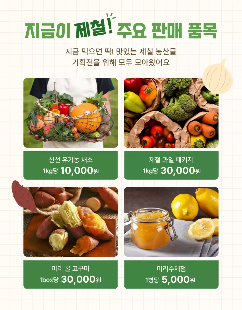 베이지 심플 자연 광고