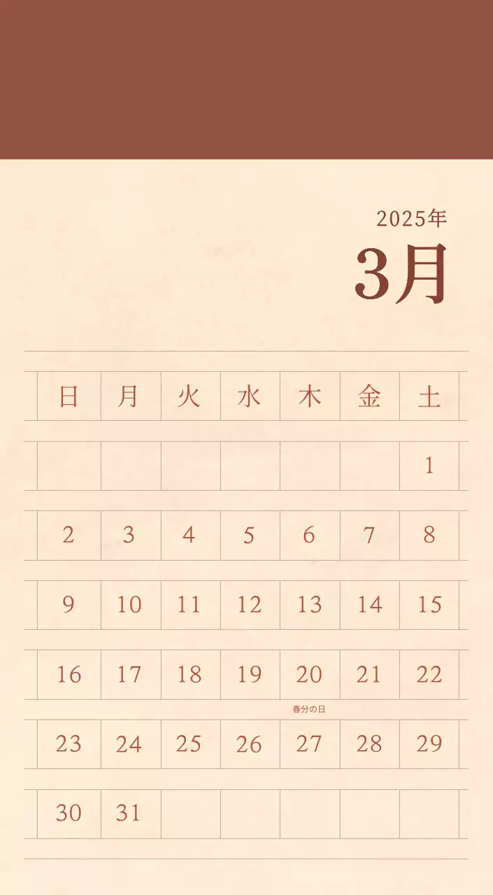 薄茶色と茶色を基調とした感性的な角目紙コンセプトの花屋さんカレンダー