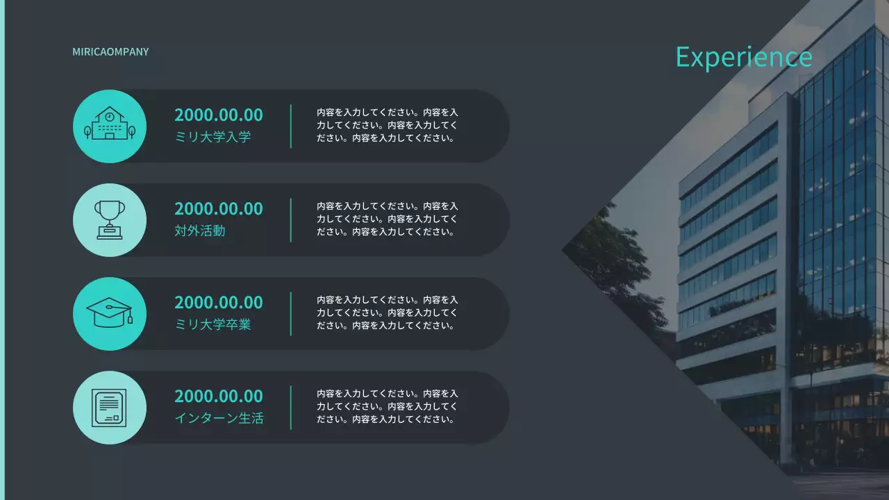 黒 モダン プロフィール ポートフォリオ プレゼンテーション