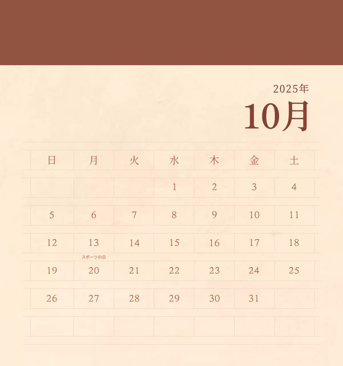 薄茶色と茶色を基調とした感性的な角目紙コンセプトの花屋さんカレンダー