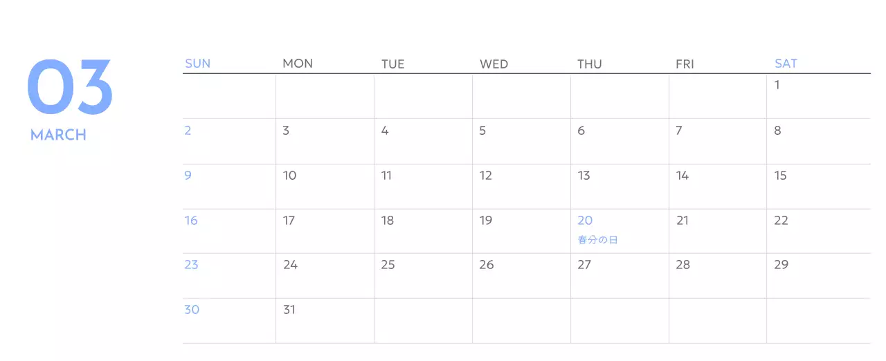 青色が映えるフォトゴールトラッカーカレンダー