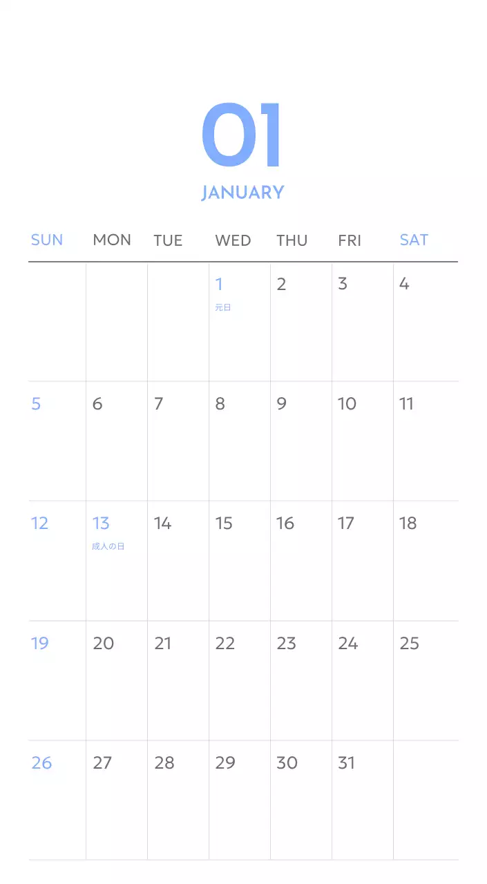 青色が映えるフォトゴールトラッカーカレンダー