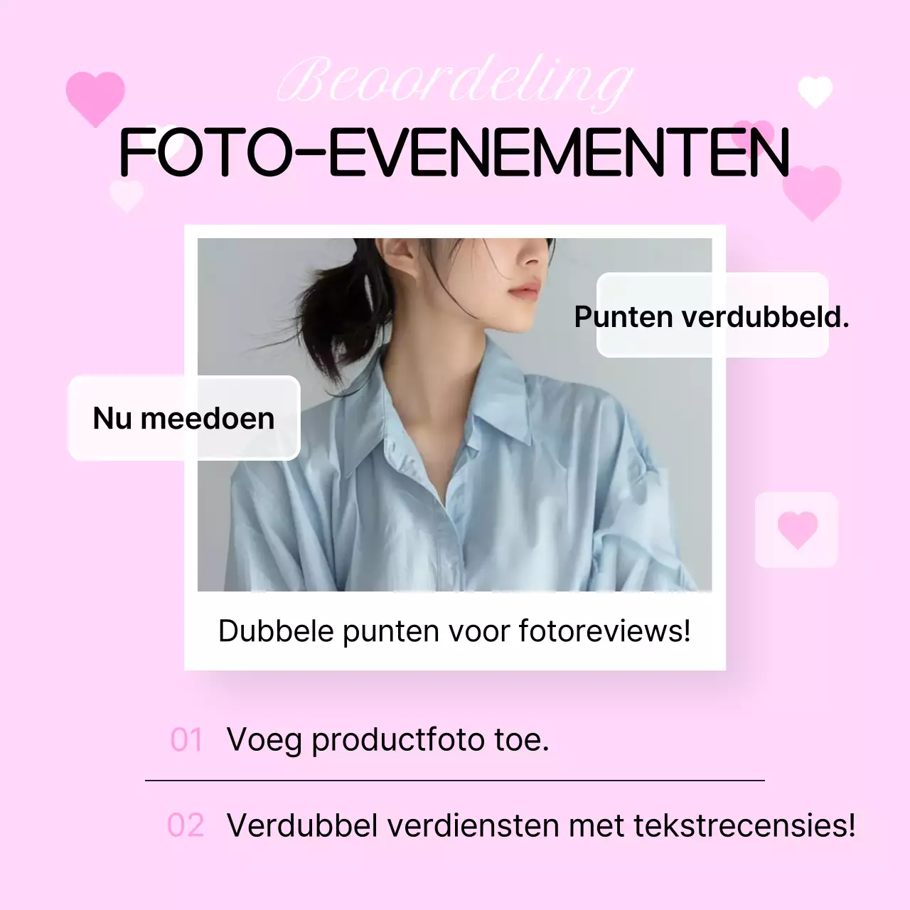 Promoot Beige Eenvoudige Beoordelingssjabloon