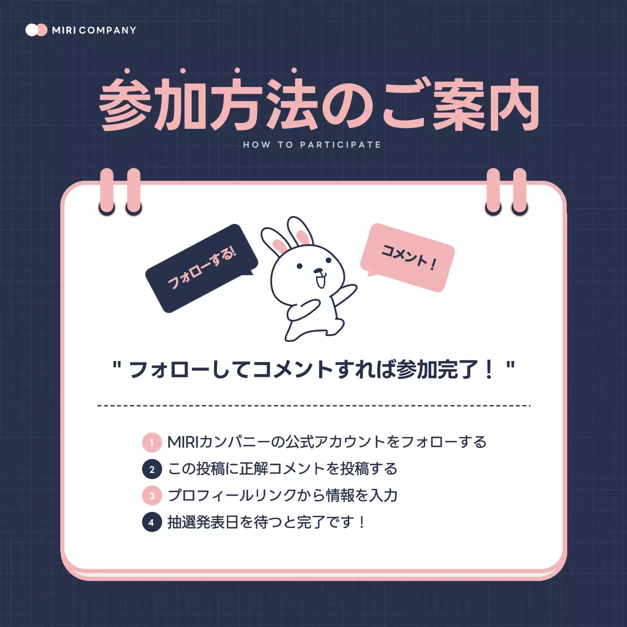 ピンク かわいい イベント お知らせ Instagram カルーセル