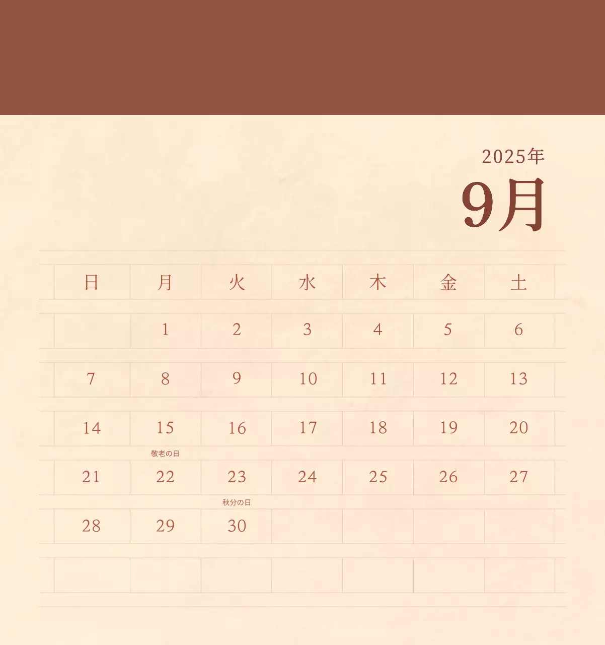 薄茶色と茶色を基調とした感性的な角目紙コンセプトの花屋さんカレンダー