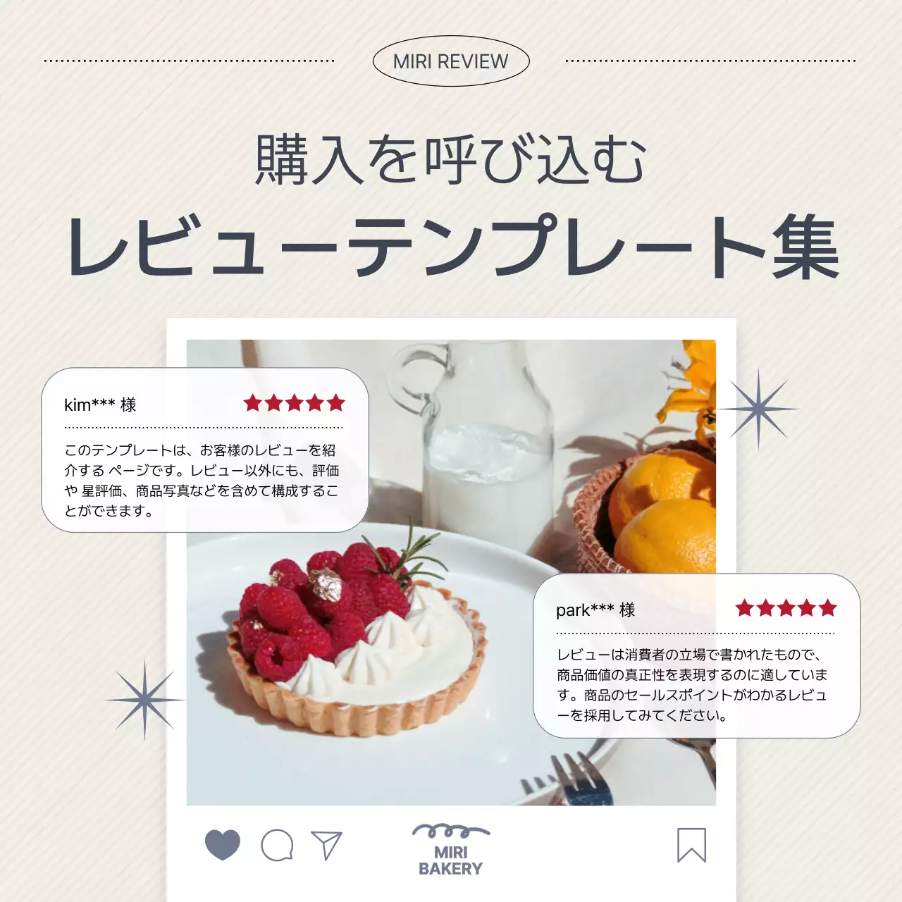 グレー モダン レビュー パンフレット Instagram カルーセル