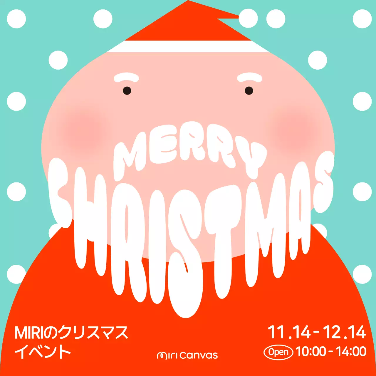 水色 かわいい クリスマス ポスター SNS投稿 正方形