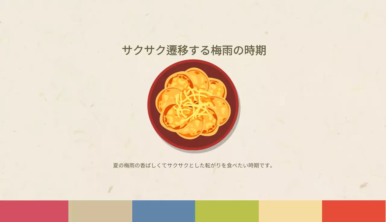 ベージュの伝統料理カレンダー