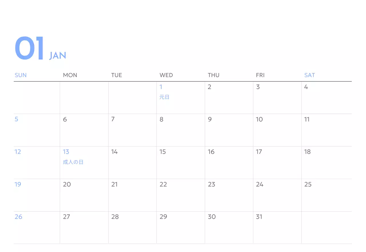 青色が映えるフォトゴールトラッカーカレンダー