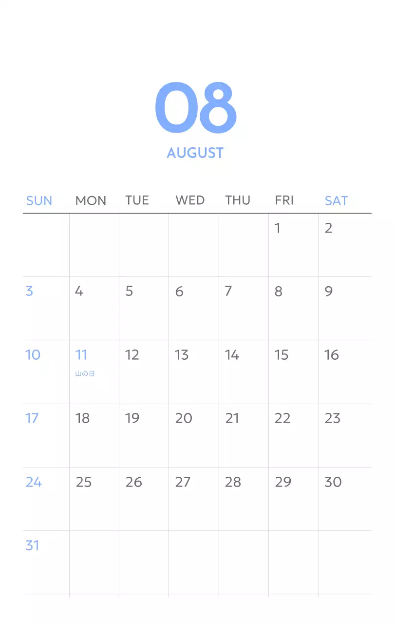 青色が映えるフォトゴールトラッカーカレンダー
