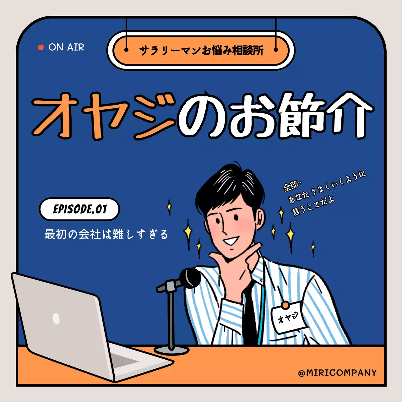 青 ポップ ビジネス ポスター Instagram カルーセル