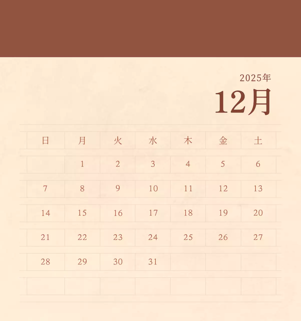 薄茶色と茶色を基調とした感性的な角目紙コンセプトの花屋さんカレンダー