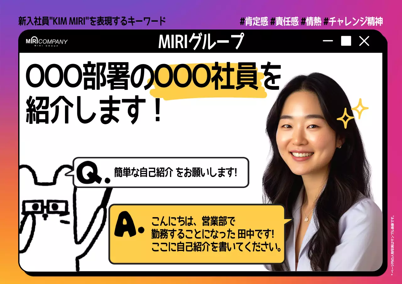 紫 ポップ 会社案内 ポスター