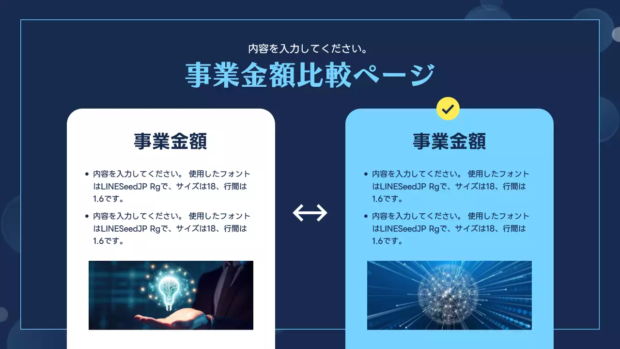 青 モダン ビジネス 報告書 プレゼンテーション