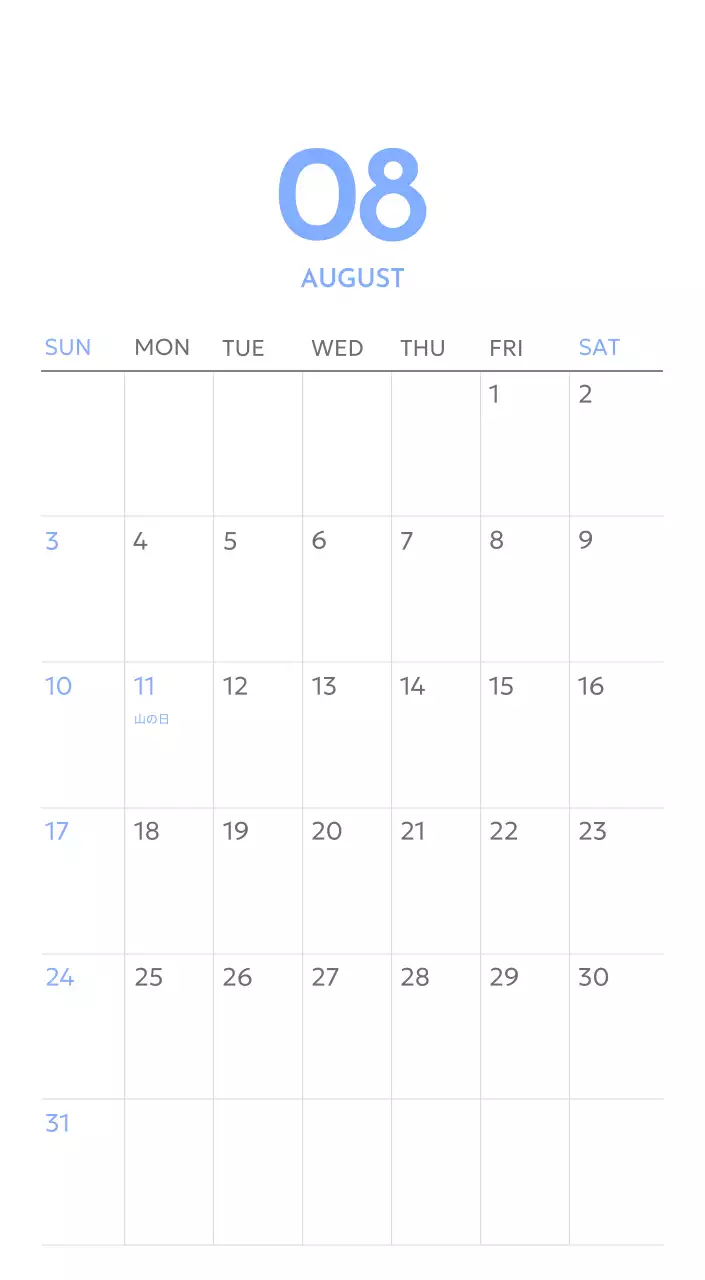 青色が映えるフォトゴールトラッカーカレンダー
