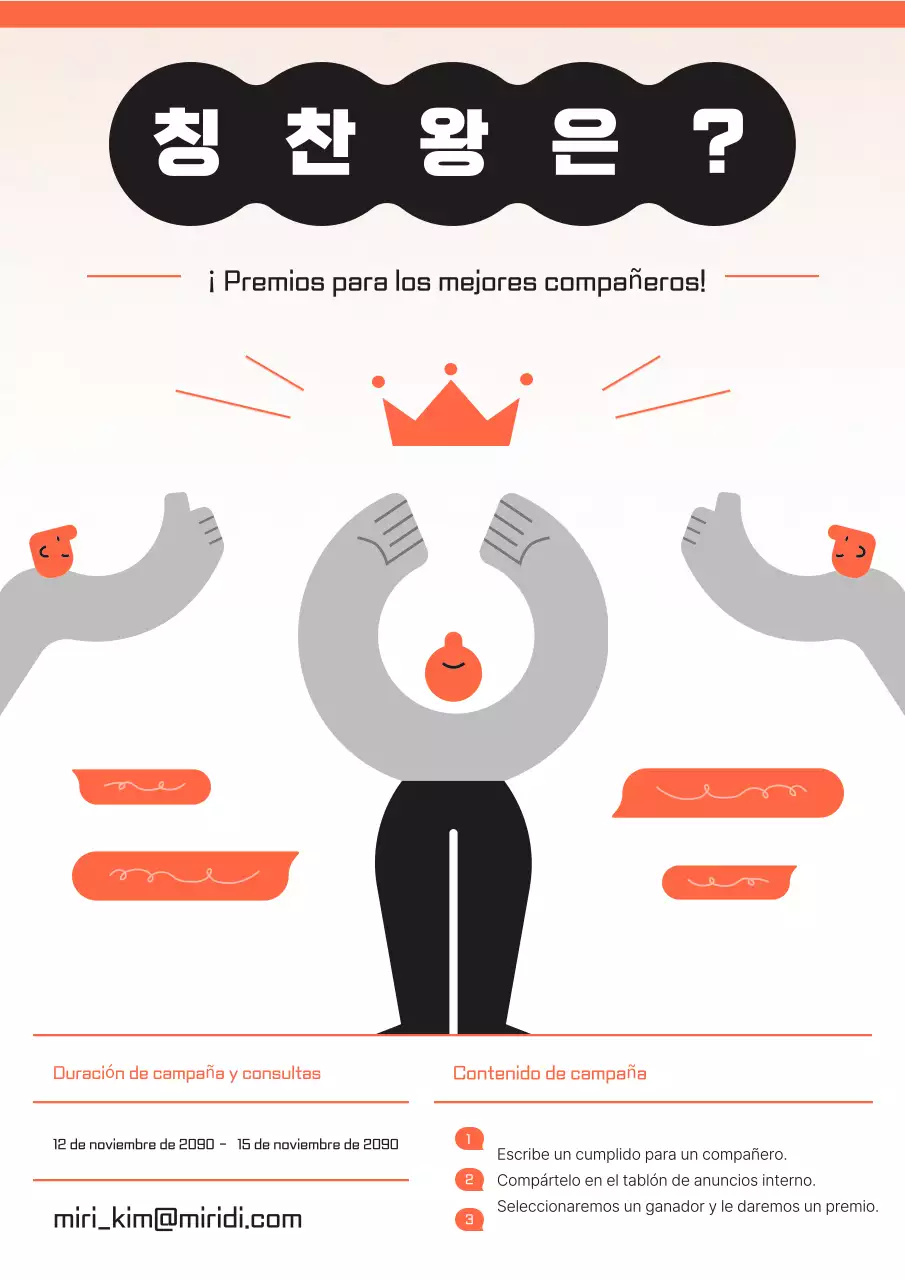 Una cursi campaña interna de elogios en naranja y negro