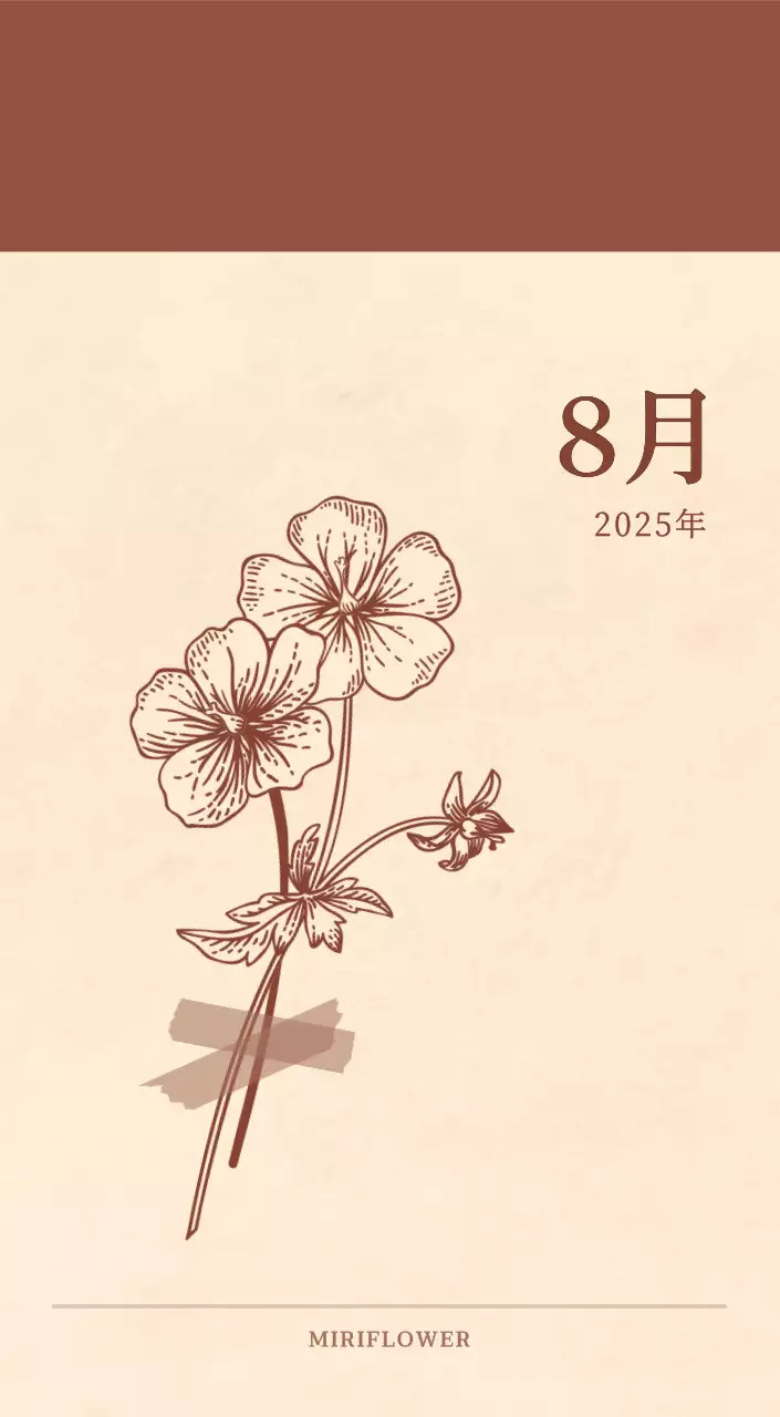 薄茶色と茶色を基調とした感性的な角目紙コンセプトの花屋さんカレンダー